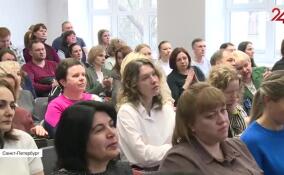 В областном институте развития образования прошла конференция «Цифровая экосистема образования Ленобласти»