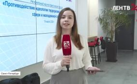 В Ленинградском областном институте развития образования обсудят противодействие идеологии терроризма в образовательной сфере