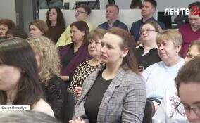 В Петербурге прошел форум «Противодействие идеологии терроризма в образовательной сфере и молодежной среде»