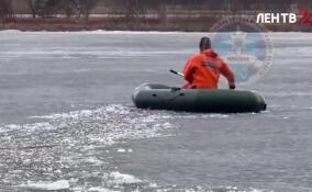 Следственное управление по Ленобласти напоминает о запрете выхода на лед