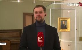 В усадебном доме музея-заповедника «Парк Монрепо» открывается выставка, посвященная итогам реставрации портрета начала 19 века