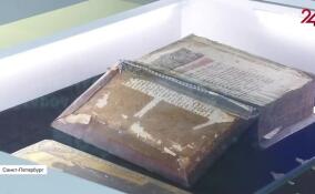 В Историческом парке «Россия — моя история» открылась выставка «Форпост Святой Руси»