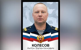 В Выборге простятся с погибшим на СВО Антоном Колесовым