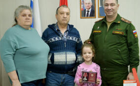 В Приозерске семье погибшего участника СВО вручили Орден Мужества