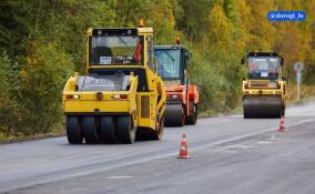 Ленобласть продолжит обновление опорной сети дорог в 2026 году