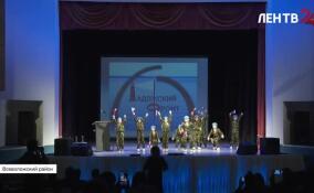 Во Всеволожском районе открылся военно-патриотический клуб «Ладожский фронт»