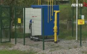 760 населенных пунктов Ленобласти охвачены программой догазификации