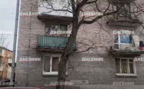 В Кронштадте восстановили поврежденные окна после атаки БПЛА