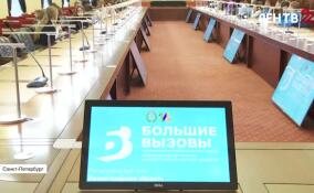 В Горном университете прошел региональный этап международного конкурса научно-технологических проектов «Большие вызовы»