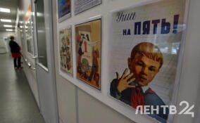 Родителям Ленобласти рассказали, как записать ребенка в первый класс