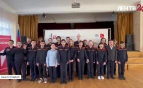 В Петербурге ученики кадетского класса Росгвардии поздравили военнослужащих ведомства с 10-летием образования силовой структуры