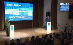 Во Всеволожске подвели итоги социально-экономического развития района за 2025 год