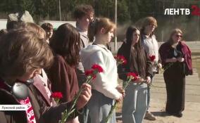 В Лужском районе состоялось возложение цветов к мемориалу «Партизанская слава»