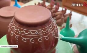 Оятские горшочки: в Алеховщине современные мастера сохраняют традиции гончарного дела