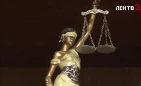 Верховный суд обязал рассмотреть иск россиян к Финляндии о недвижимости