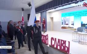 Лужские школьники узнали о подвигах героев партизанского края