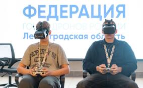 В Тосненском районе подвели итоги первенства региона по гонкам дронов