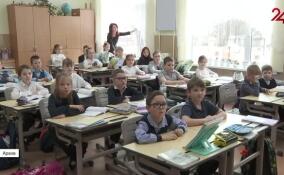 В Ленобласти начинается прием заявлений на зачисление детей в первые классы