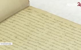 В Международном центре реставрации в Рождествено восстановили экземпляр редкой брачной книги