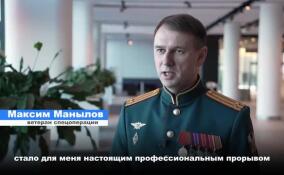 Участник программы «Герои Команды 47» Максим Манылов стажируется в комитете по экономическому развитию