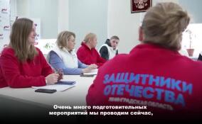 В Ленобласти выстроили системную помощь ветеранам СВО и их семьям