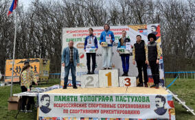 Две награды завоевала спортсменка из Соснового Бора на всероссийском турнире в Пятигорске