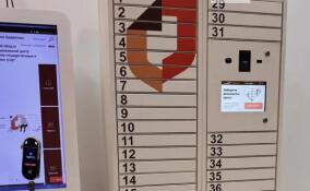 В МФЦ Ленобласти готовые документы начали выдавать через постамат по биометрии