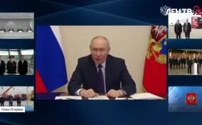 Владимир Путин дал старт новому этапу строительства Широтной магистрали
