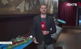 В Музее истории Санкт-Петербурга стартовал международный археологический конгресс «Цитадель 1.0»