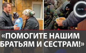 Последствия потопа в Дагестане: люди со всей страны помогают пострадавшим
