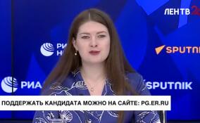 Ольга Занко подала документы на праймериз «Единой России»