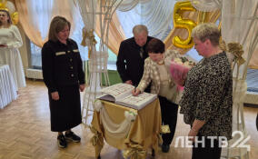 Во Всеволожске поздравили пары, отметившие золотую свадьбу