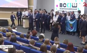 Торжественная церемония награждения прошла для победителей и призеров регионального этапа всероссийской олимпиады школьников