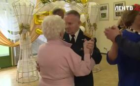 Во Всеволожске прошел праздник для супружеских пар, которые прожили в браке 50 и более лет