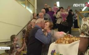 Полвека вместе. Во Всеволожске наградили 26 золотых семей