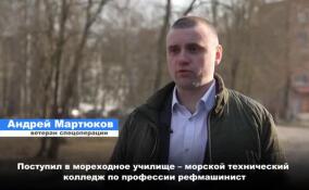 Ветеран СВО Андрей Мартюков из Ленобласти обучается в программе «Герои Команды 47»