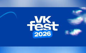 Возвращение t.A.T.u, Zivert, Tesla Boy и Boulevard Depo: VK Fest объявил первую волну артистов