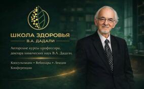 В Одноклассниках стартует эксклюзивный видеопроект «Кухня с Дадали»