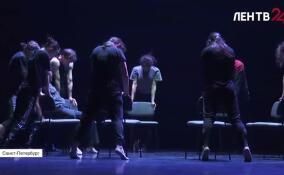 В Петербурге стартовал Международный фестиваль балета