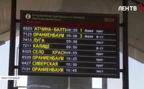 Между Гатчиной и Петербургом запустили тактовое движение пригородных поездов