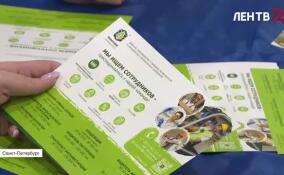 В Петербурге обсудят мир труда в следующее десятилетие