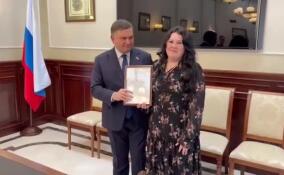 Сергей Перминов вручил награды жителям Ленобласти