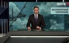 В воздушном пространстве Ленобласти сбили 22 вражеских беспилотника