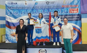 Три медали завоевала спортсменка из Ленобласти на Всероссийском турнире по плаванию спорта ЛИН