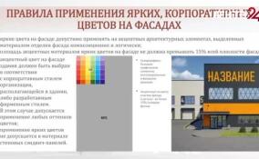 Александр Дрозденко одобрил новые архитектурные правила для небольших складов и производств