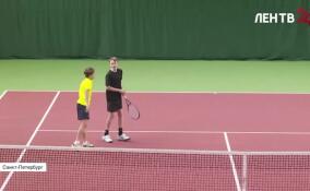 В Петербурге стартовал юношеский теннисный турнир