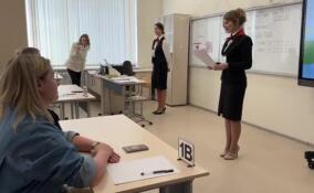 В Новогорелово родители выпускников сдали ЕГЭ по русскому
