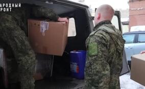 Народный фронт передал помощь военным из Ленобласти