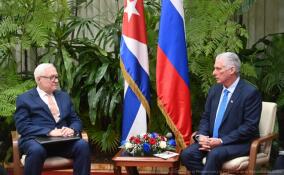 С Кубой рядом: Сергей Рябков в Гаване отказал США в праве на беспредел