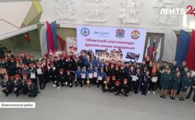 В Разметелево юные пожарные продемонстрировали свои навыки и командный дух